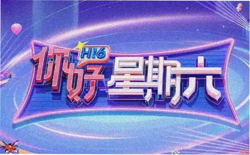 动漫影院 新番大爆炸 2026